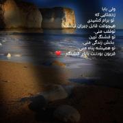 پدرممممممممممممممممممممممم❤❤☘️