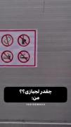 ................چقد لجبازی؟من؛