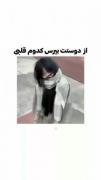 سرگرمی و چالش باحال و بامزه 🤩🥰