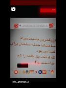 ناراحتی از ته دل .............🤕