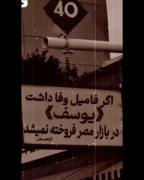 هیچی دیه همینو میخواستم بگم.بابای