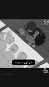 آرزوی مرگ میخواهم تا مادرم خوشحال شود 