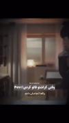 خدایی حق یا چی تو بگو والا😂😂😂😂😂