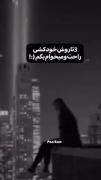 مرگگگگگگگگگگگگگگگگگگگگگگگگگگگگ