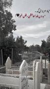 غمگین برای نبود کسایی که دوستشون داریم 