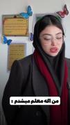 طنز مدرسه من اگر معلم میشدم 🙋😁 | معلم نمونه