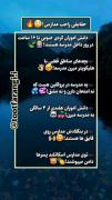 حقایق عجیب مدرسه ها در کشور های مختلف 😳🤯