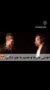 اخییی الهی بچمون دوستیشونوhamik