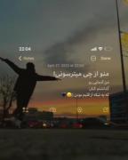 زندگی سازگار نیست با آنچه ما میخواهیم