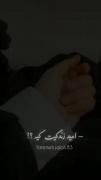 بین این همه عشقای دنیا عشق است اباالفضل♡•