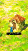آهنگ تو افسانه‌ی عشقی‌‌‌ روی انیمه قلعه متحرک هاول