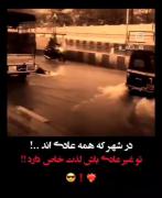ـهیچ اطلاعاتیـ ندارمـ نمیـدونم:)🙂