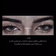 برای‌در‌افتادن‌با‌من‌زیادی‌بودین‌easy