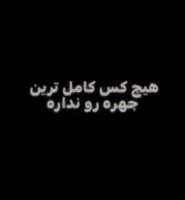 تولدت مبارک کامل ترین:)شوهر دلخواه یه ملت تولدت مبارک:)))))