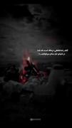 خداحافظی انقدر دردناک است ک خدا هم اخر نماز سلام میخواهد:)