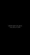 زندگی درد داره ولی ت باید دووم بیاری:) 