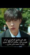 لحظات جذاب و عاشقانه با بازیگران محبوب کیدراما