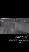 کینه تاریخ وانقضانداره،بترس ازدلی ک کینه ایه