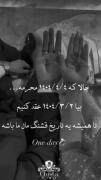 از دستپخت مامانت بخوام بگم، بله واقعا پسر خوشمزه‌ای درست کرده.