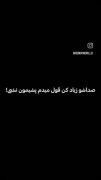 آهنگ احساسی و دلتنگی: دیوانه منم