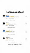 تو ایران رقیب،تو آسیا رفیق:)))