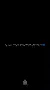 برداشتم دست از سرت‌‌.‌‌.‌‌.‌‌!