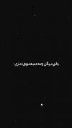 الان مال یکی دیگس اونی که مال من بود:)