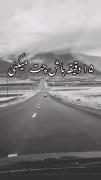این حرفشو باید طلا گرفت😏 