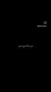 تمومت کردم 🖤😏 