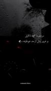 علاقتو جایی خرج کن که پشتت ی شعوری باشه(:🖤🌃