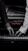 اگه گذشته‌ها گذشته،پس چرا بی‌شعوری بعضیا از ذهنم پاک نمیشه اصلا🌃🖤