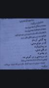 چرا واقعا🖤🌑 