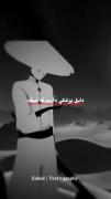 من فکر کنم تا ۱۰۰ سال دیگ هم نتونم یکی فراموش کنم🖤ツ