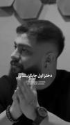 حق🖤🚷 
