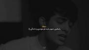 موزیک ویدئو غمگین عشق یک طرفه . 