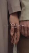 میپرسی تا کی؟ ‌‌‌‌‌‌‌‌‌‌‌‌‌‌‌‌‌