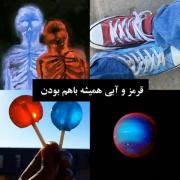 روایت تنهایی ابدی: سفری با رنگ‌ها و احساسات