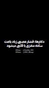 من‌آدم‌آرومیم..🗿🎀‌‌‌‌‌‌‌‌‌‌‌‌‌