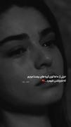 دیدی که نشد بگویم با موی سپید هم زیبایی:)؟ 🖤 #متن_عاشقانه