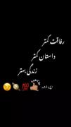 به مولا👀💔 ‌ ‌‌ ‌ ‌‌ ‌‌ 