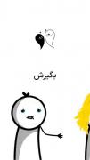 این همه چیز منو برد 😂‌‌......