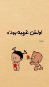 عاشقانه جدید ‌ ‌ ‌‌ ‌ ‌ ‌ ‌ ‌ ‌ ‌