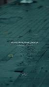 من اونجایی فهمیدم عاشقت شدم که با خنده هات ذوق میکردم 🙂🫀🫂