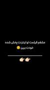 ماهِ منی 😊🌙