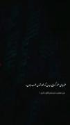 خوبیای منو کسایی دیدن که خودشون خوب بودن