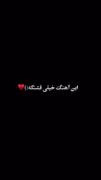 بفرس براش ♥️🫀 ♥️ 