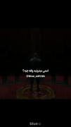 وقت ترکوندنه استیز ‌ ‌ ‌ ‌ ‌ ‌