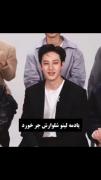 وقتی چانگبین از گروه استری کیدز استیج رو پاره می‌کنه!