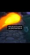 🪐❤.... جهان خودتو بسازی.... 🍄⭐