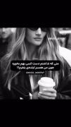 من فقط ماله اونم!. ‌ ‌ ‌ ‌ ‌ ‌ ‌